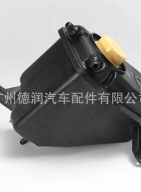 适用于宝马5系E60水箱副水壶520 523 525膨胀冷却液壶17137542986
