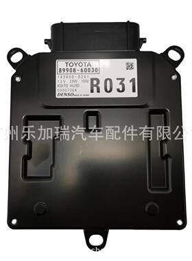 89907-60030 89908-60030 原装拆车霸道大灯模块安定器