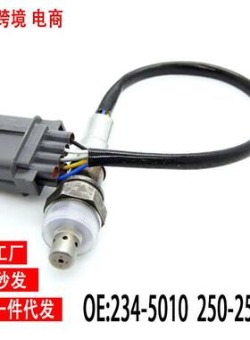 跨境氧传感器234-501036531-RCA-A01250-25001OxygenSensor