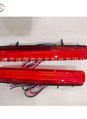 普锐斯V2012ZVW40/ZVW41刹车灯R81910-47010L81920-47010