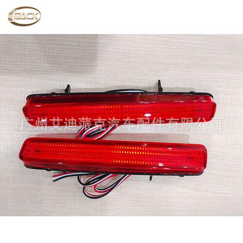 普锐斯V2012ZVW40/ZVW41刹车灯R81910-47010L81920-47010