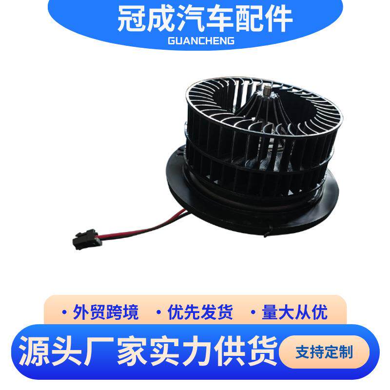 跨境 暖风电机 暖风电机总成 3674-285-C