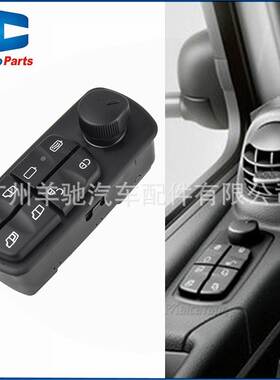 A0045455913电动车窗玻璃升降器开关适用于奔驰Axor Adigo Truck