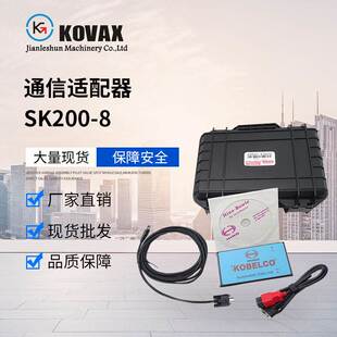 V3.1.6检测仪SK200 33015106197 E9070 KOVAX挖掘机诊断工具09993