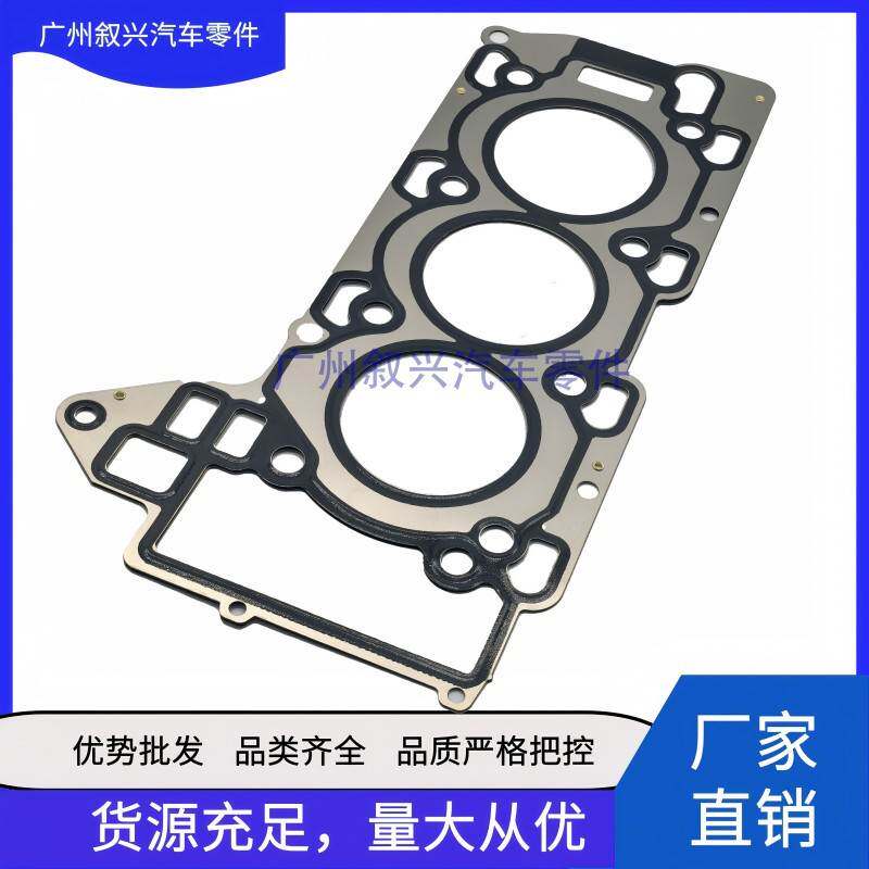 缸床垫右边LR105300 AJ813950 LR041640适用路虎捷豹XJXF汽油3.0T