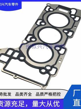 缸床垫右边LR105300 AJ813950 LR041640适用路虎捷豹XJXF汽油3.0T