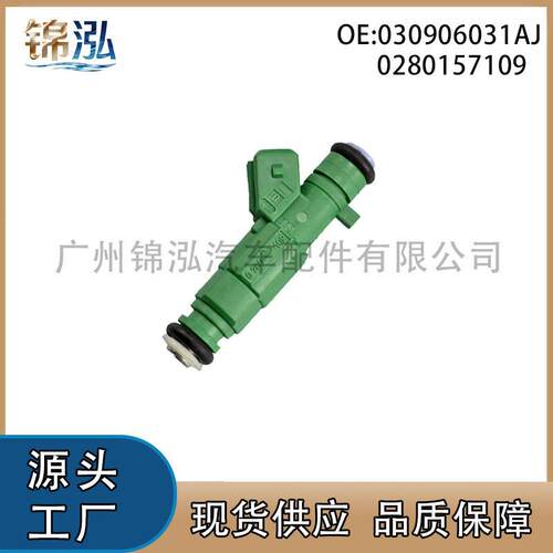 0280157109 030906031AJ适用大众Kombi燃油喷射器喷油嘴汽配