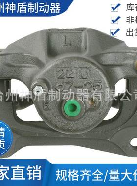 4772220140适用TOYOTACELICA 左前 刹车卡钳 分泵