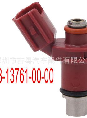 6D8-13761-00-00 适用Yamaha80BEL 75-90HP 4Stroke 6D8137610000