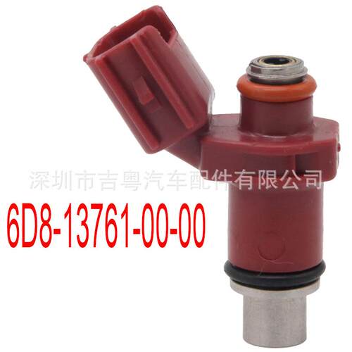 6D8-13761-00-00 适用Yamaha80BEL 75-90HP 4Stroke 6D8137610000