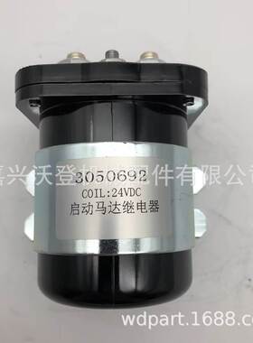 010122-000启动马达继电器适用于直立式高空作业平台