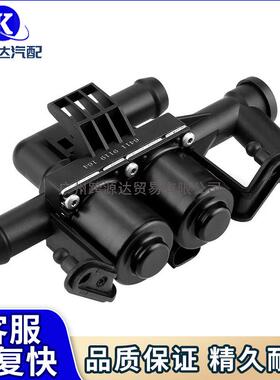 询价链接适用宝马5系空调电磁阀节温器暖水阀64219310349