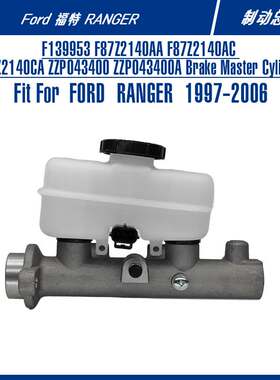 F87Z2140AA Brake Master Cylinder For RANGER 制动总泵