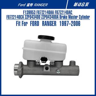 RANGER F87Z2140AA 制动总泵 For Cylinder Brake Master