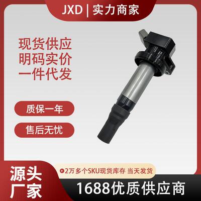 .适用大发Cuore Sirion点火线圈19500-B2040 19500-B2030