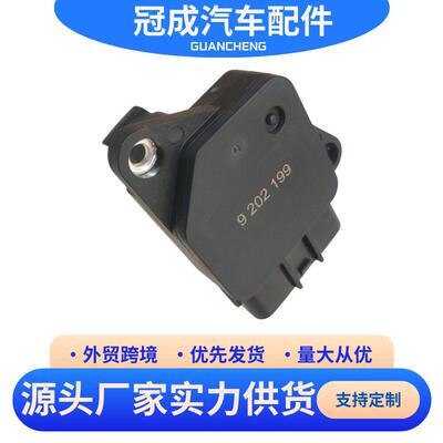 适用于沃尔沃卡车 197408-0040 MAF空气流量计9202199 222040D020