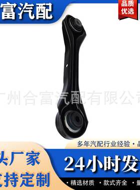 2406292 33322406292 33326763473 6763473 适用于宝马