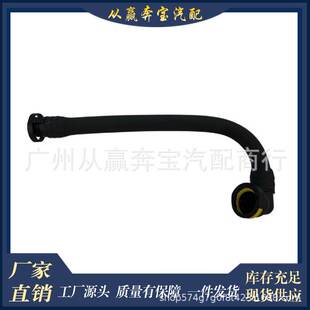 适用于路虎揽胜揽运极光发神废气管 LR065344 LR022508 C2Z21732