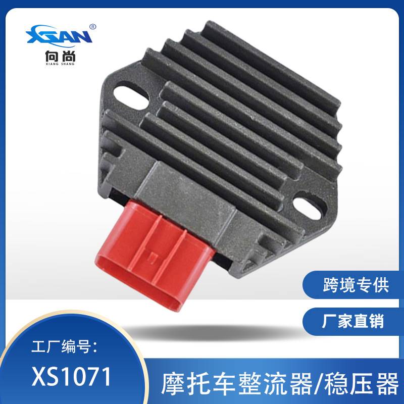 VT750整流器适用SHADOW750摩托车稳压器31600-HN5-671