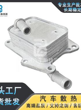 A2741880101适用于奔驰车系机油冷却器散热器总成部件汽车油冷器