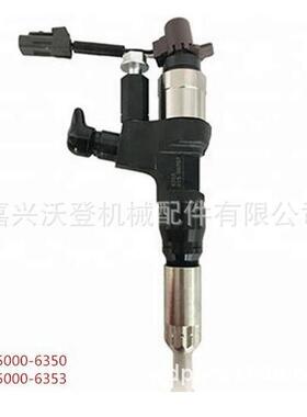 095000-6351 095000-6350 23670-E0050 喷油器