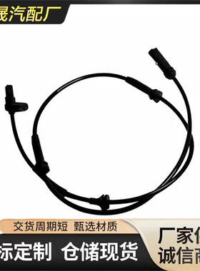 适用马X3 F25 X4 F26主动传感器前轴ABS轮速传感器34526869292
