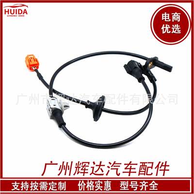 57455-SHJ-A01适用于本田汽车轮速传感器 BS防抱死刹车感应线