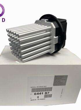 加热器鼓风机电机电阻器90170946441S7适用雪铁龙C3C4C5C6DS