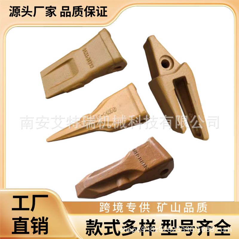 61N4-31210RC/TL6y322RC挖掘机配件现代110130140平尖斗齿齿根