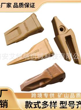 61N4-31210RC/TL6y322RC挖掘机配件现代110130140平尖斗齿齿根