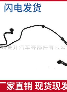 A2135010625 2135010625 适用于奔驰E级GLC汽车排气管水管