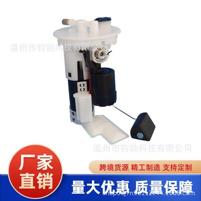 适用1997-2001 丰田凯美瑞、1998-1999 Avalon燃油泵总成SP9157M