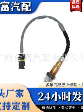 适用于宝马 128I 323I 325XI 328I 330i 11787544655氧传感器