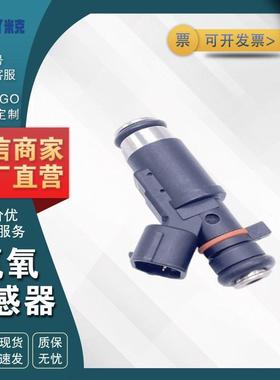 汽车零件喷油咀型号01F030 适用于 标志206 207307