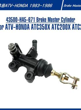 43500-HA5-671 ATV Brake Master Cylinder For Hon-da ATC200X