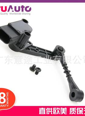 适用路虎发现车身高度传感器RQH500071LR019137LR020155