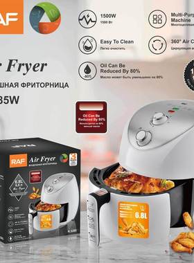 RAF跨境空气炸锅欧规大容量无油烟薯条机电烤炉智能电炸锅