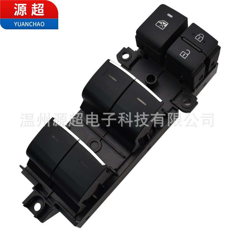 840400R040适用丰田RAV4玻璃升降器开关电动车窗按键84040-0R040