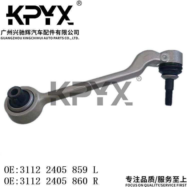 适用宝马1系3系X1前摆臂摇臂悬挂拉杆OE:31122405859 31122405860