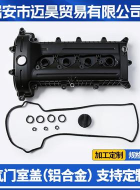 1003040-26L适用于荣威奔腾16款B50 X40 B30 森雅R7 16款骏派A70