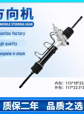 适用于 57710-17200 美佳FC\01-10 G4GB HYUNDAI 方向机总成