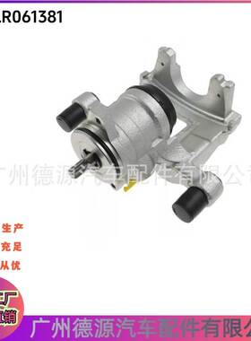 LR061380 LR113708 LR061381 LR113706适用路虎揽胜极光 后制动钳