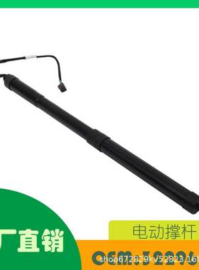 适用沃尔沃XC40 19-22后备箱尾门电动撑杆 OE 32296297