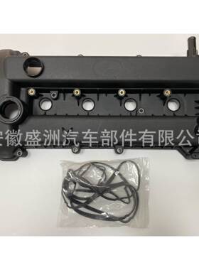 气门室盖L3G6-10-210B适用于Mazda马自达 L3G610210