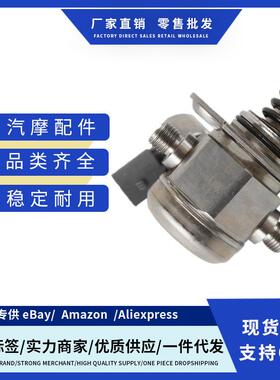 13518604231适用马N55B30细插 X67系3.0T汽车发动机压泵跨境