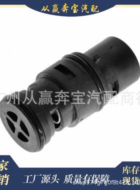现货适用于宝马3系E46E83水通节温器调温器恒温器17111437362