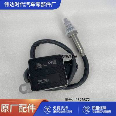 用于康明斯发动机氮氧传感器4326872 4326873 5WK96749B