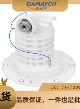 汽油格燃油泵 内置汽油滤清器 适用于奔驰 汽油格 OE:1714700990