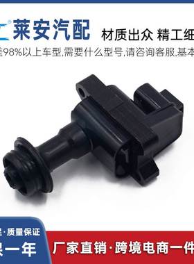 WeParts点火线圈22433-59S10适用于通用汽车高压包