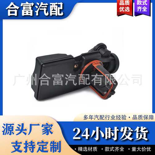 进气歧管DISA阀适用于宝马3系E46 320i 997-2007 11617544806